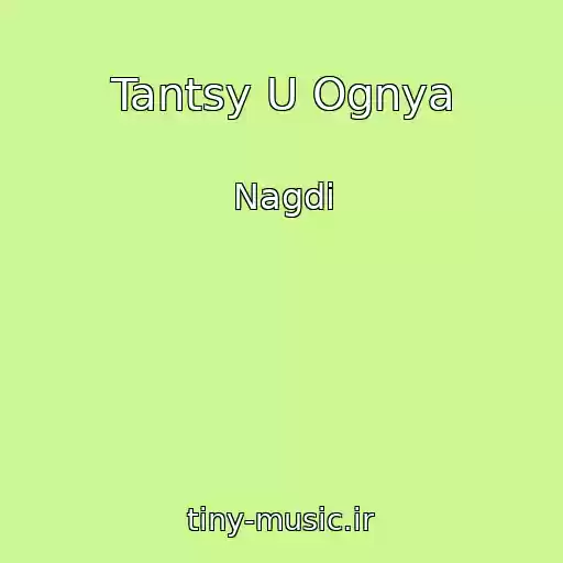 کاور آهنگ Tantsy U Ognya از Nagdi