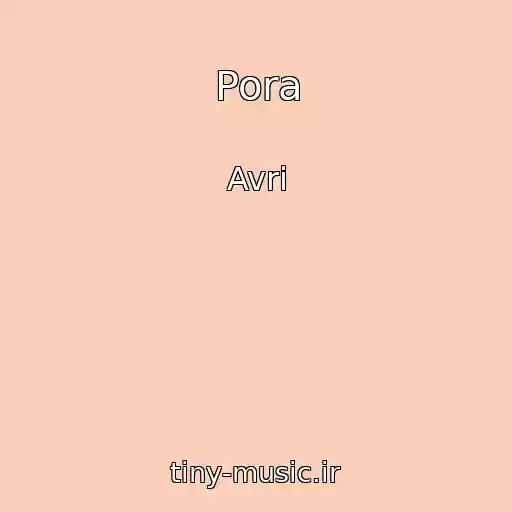 کاور آهنگ Pora از Avri