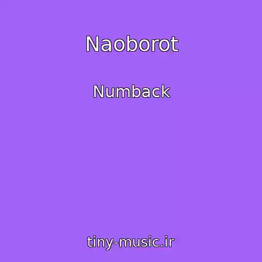 کاور آهنگ Naoborot از Numback