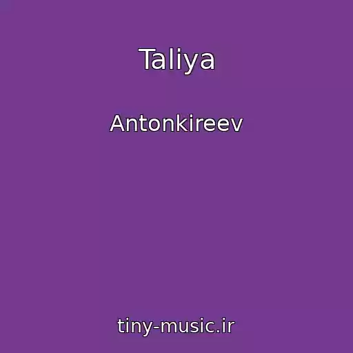 کاور آهنگ Taliya از Antonkireev