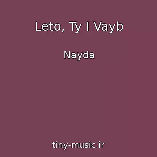 کاور آهنگ Leto, Ty I Vayb از Nayda