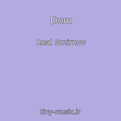 کاور آهنگ Dom از Real Smirnov