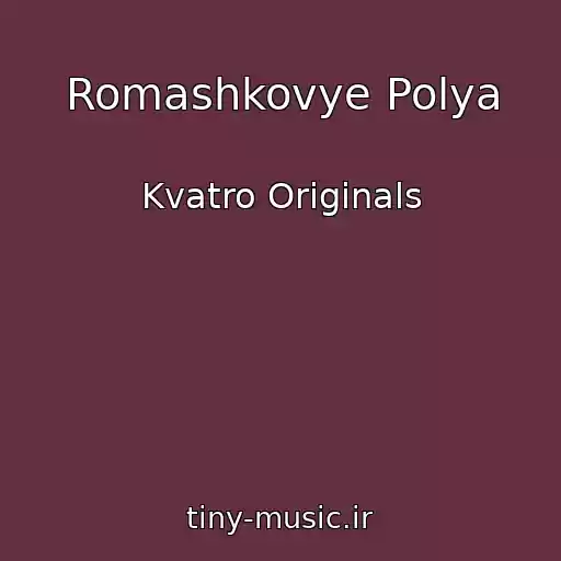 کاور آهنگ Romashkovye Polya از Kvatro Originals