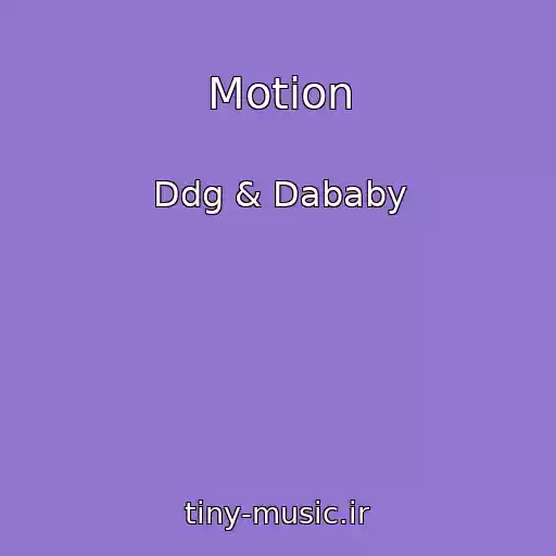 کاور آهنگ Motion از Ddg & Dababy