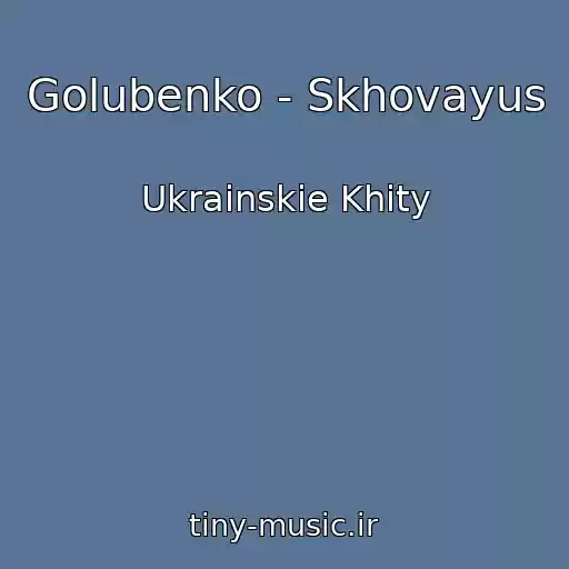 کاور آهنگ Golubenko - Skhovayus از Ukrainskie Khity