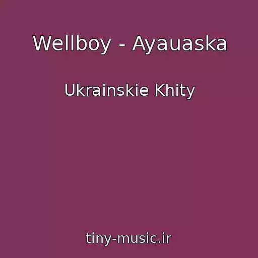 کاور آهنگ Wellboy - Ayauaska از Ukrainskie Khity