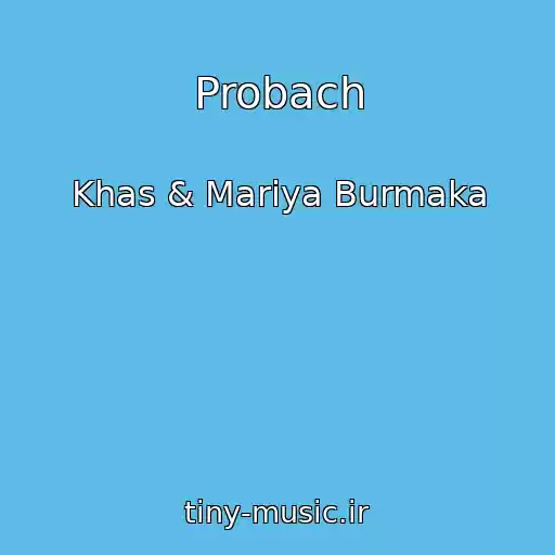 کاور آهنگ Probach از Khas & Marіya Burmaka