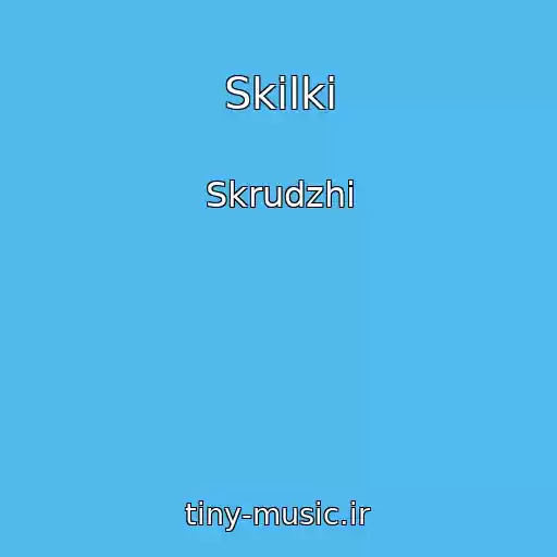 کاور آهنگ Skіlki از Skrudzhi