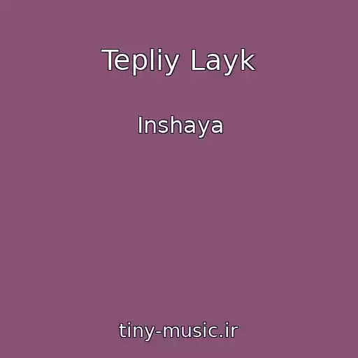 کاور آهنگ Tepliy Layk از Inshaya