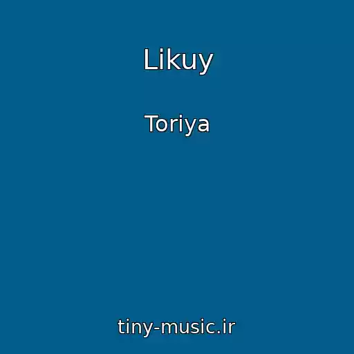 کاور آهنگ Lіkuy از Torіya