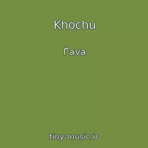 کاور آهنگ Khochu از Ґava