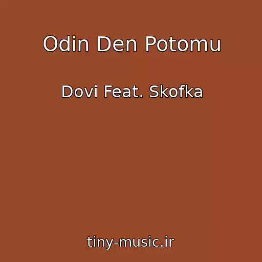 کاور آهنگ Odin Den Potomu از Dovi Feat. Skofka