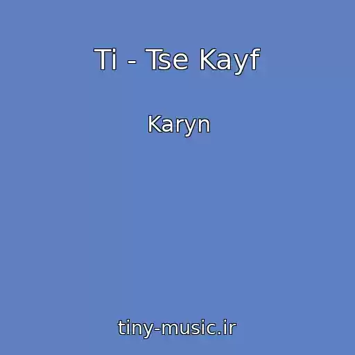 کاور آهنگ Ti - Tse Kayf از Karyn