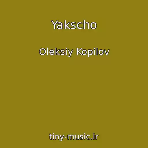 کاور آهنگ Yakscho از Oleksіy Kopilov