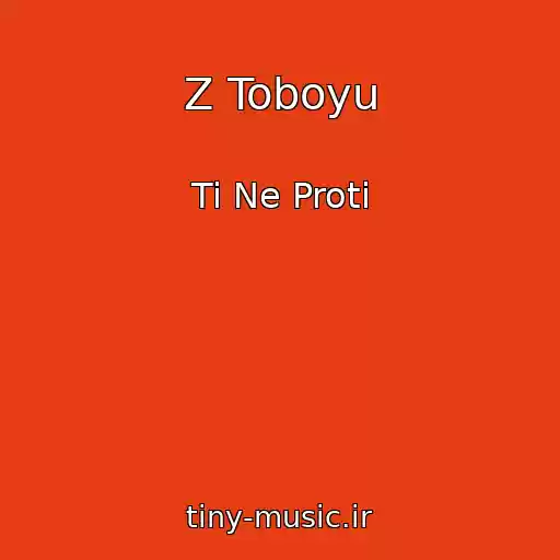 کاور آهنگ Z Toboyu از Ti Ne Proti