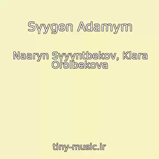 کاور آهنگ Sүygөn Adamym از Naaryn Sүyүntbekov, Klara Orolbekova