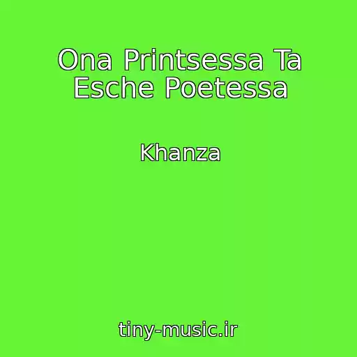 کاور آهنگ Ona Printsessa Ta Esche Poetessa از Khanza