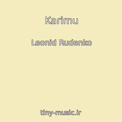 کاور آهنگ Karimu از Leonid Rudenko