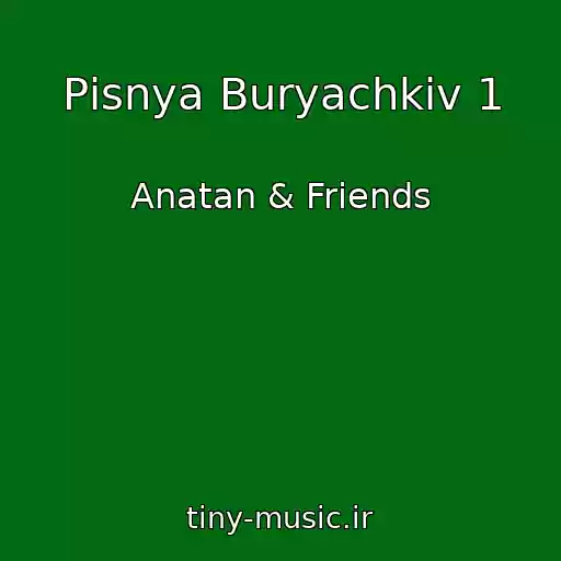 کاور آهنگ Pіsnya Buryachkіv 1 از Anatan & Friends