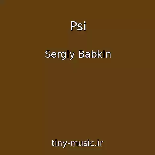 کاور آهنگ Psі از Sergіy Babkіn