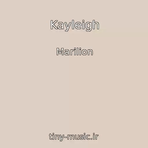 کاور آهنگ Kayleigh از Marilion