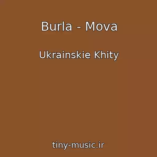 کاور آهنگ Burla - Mova از Ukrainskie Khity