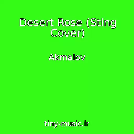 کاور آهنگ Desert Rose (Sting Cover) از Akmalov