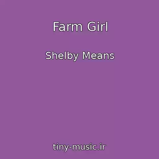 کاور آهنگ Farm Girl از Shelby Means