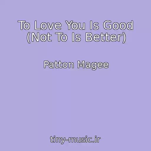 کاور آهنگ To Love You Is Good (Not To Is Better) از Patton Magee