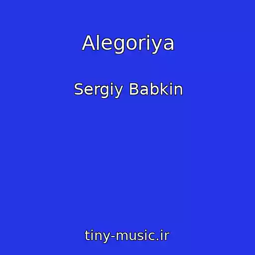 کاور آهنگ Alegorіya از Sergіy Babkіn