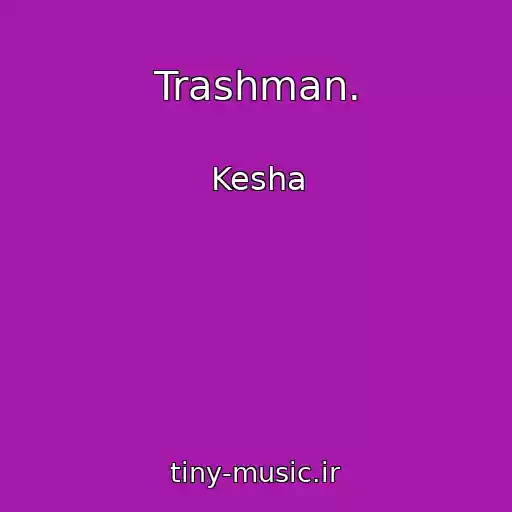 کاور آهنگ Trashman. از Kesha