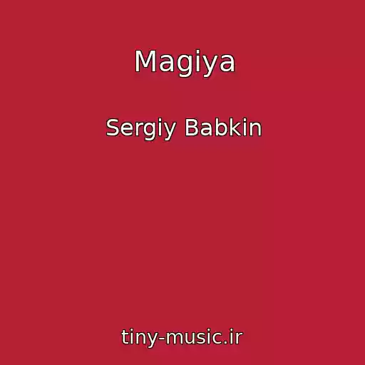 کاور آهنگ Magіya از Sergіy Babkіn