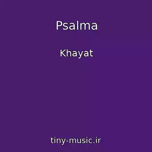 کاور آهنگ Psalma از Khayat
