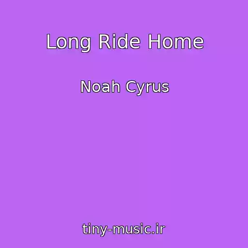 کاور آهنگ Long Ride Home از Noah Cyrus
