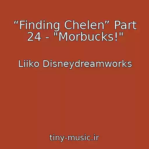 کاور آهنگ “Finding Chelen” Part 24 - "Morbucks!" از Liiko Disneydreamworks