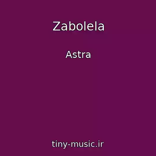 کاور آهنگ Zabolela از Astra