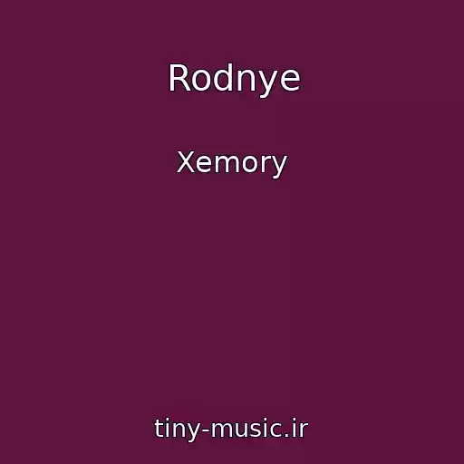کاور آهنگ Rodnye از Xemory
