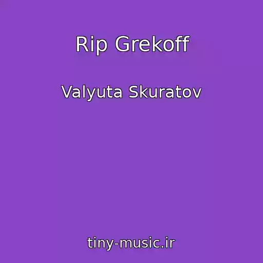 کاور آهنگ Rip Grekoff از Valyuta Skuratov