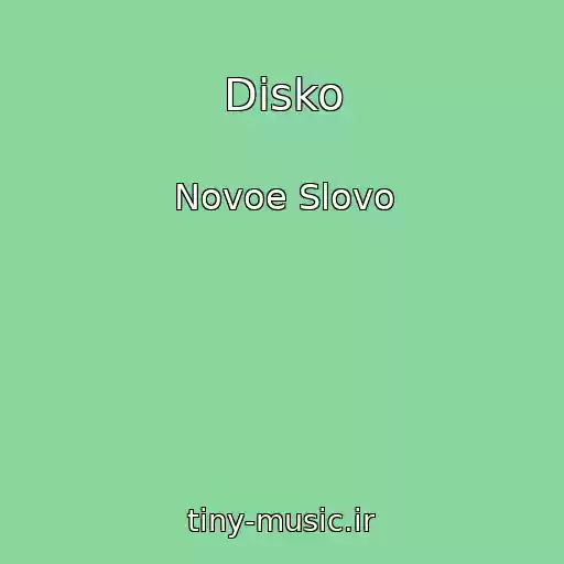 کاور آهنگ Disko از Novoe Slovo