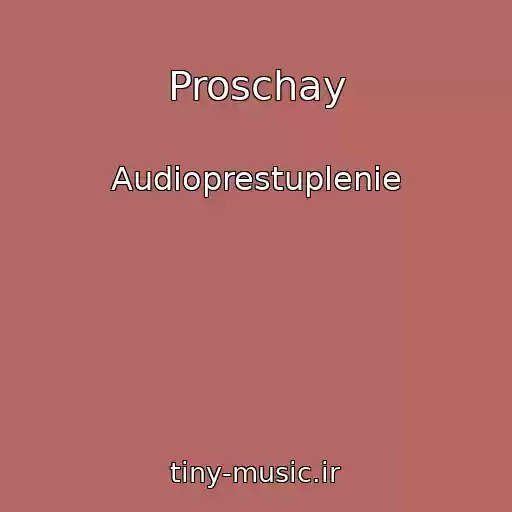 کاور آهنگ Proschay از Audioprestuplenie