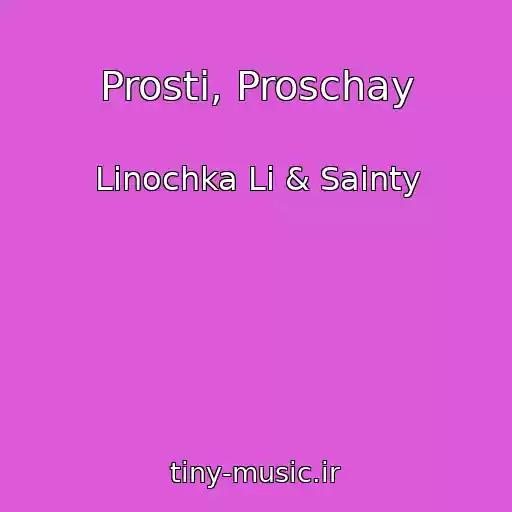 کاور آهنگ Prosti, Proschay از Linochka Li & Sainty