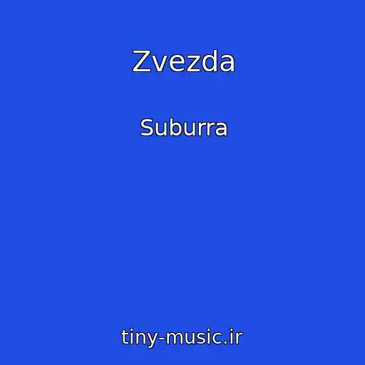 کاور آهنگ Zvezda از Suburra