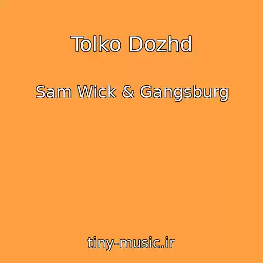 کاور آهنگ Tolko Dozhd از Sam Wick & Gangsburg