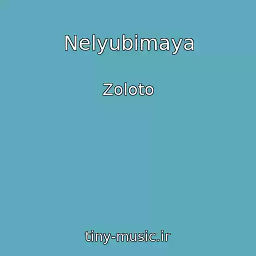 کاور آهنگ Nelyubimaya از Zoloto