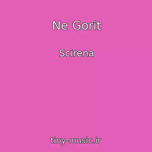 کاور آهنگ Ne Gorit از Scirena
