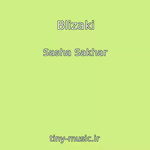 کاور آهنگ Blizaki از Sasha Sakhar