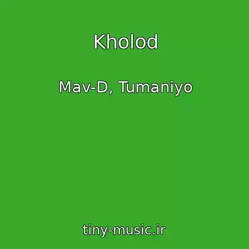 کاور آهنگ Kholod از Mav-D, Tumaniyo