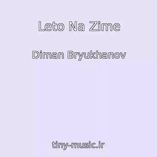 کاور آهنگ Leto Na Zime از Diman Bryukhanov