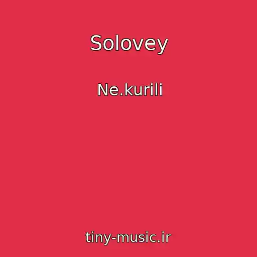 کاور آهنگ Solovey از Ne.kurili