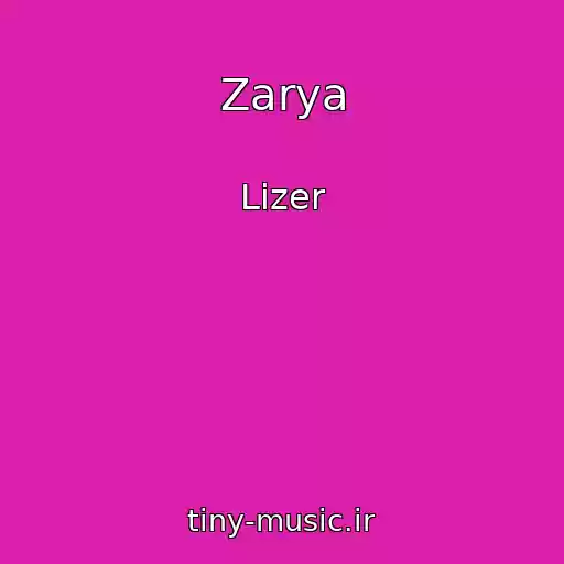 کاور آهنگ Zarya از Lizer